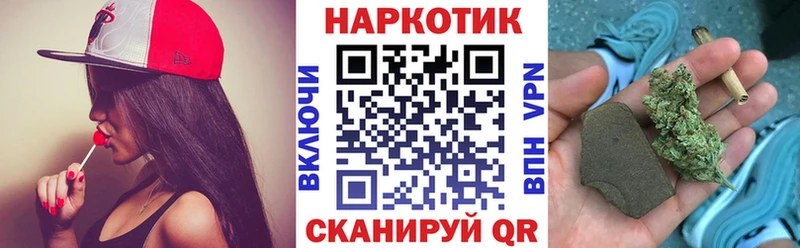 Какие есть наркотики Козельск Каннабис  Меф мяу мяу  Бутират  НБОМе  ГАШИШ 