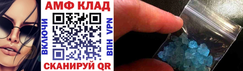 АМФЕТАМИН 98%  Козельск 