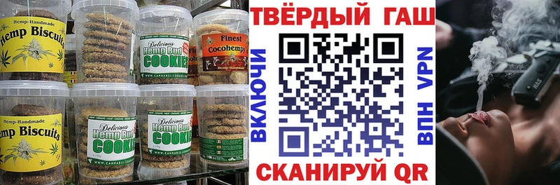 маркетплейс наркотические препараты Козельск Canna-Cookies конопля