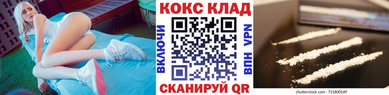 Cocaine Columbia  закладки  Козельск 