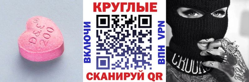 закладки Козельск мориарти наркотические препараты Экстази ешки
