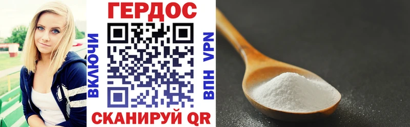 ГЕРОИН Heroin  Козельск 