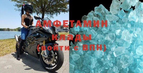 apvp Беломорск