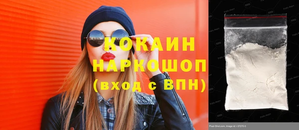 MESCALINE Балабаново