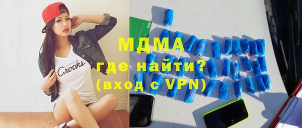 Альфа ПВП Белокуриха