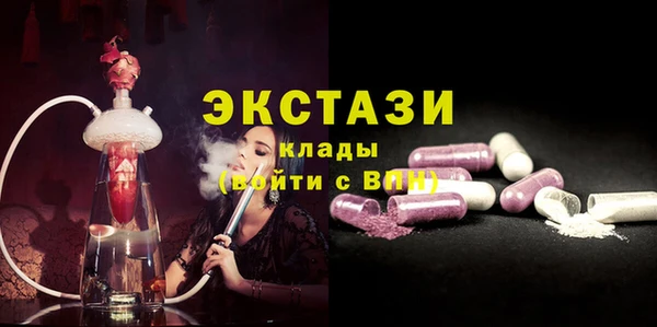 прущий лед Белоозёрский