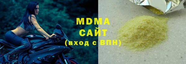Альфа ПВП Белокуриха