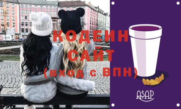 Альфа ПВП Белокуриха