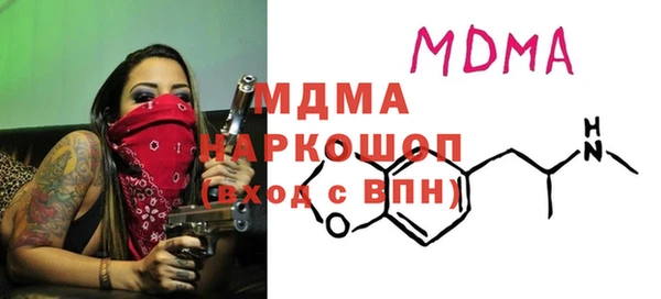 первитин Лиски