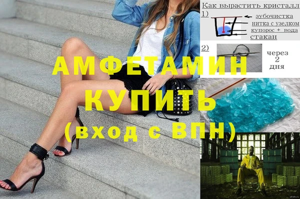 Альфа ПВП Белокуриха