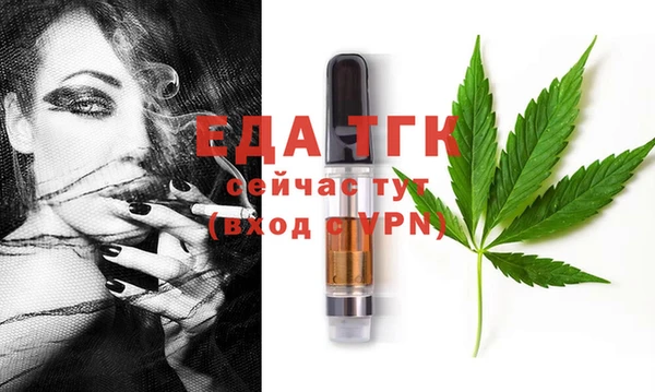 прущий лед Белоозёрский