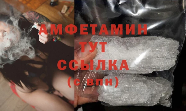 прущий лед Белоозёрский