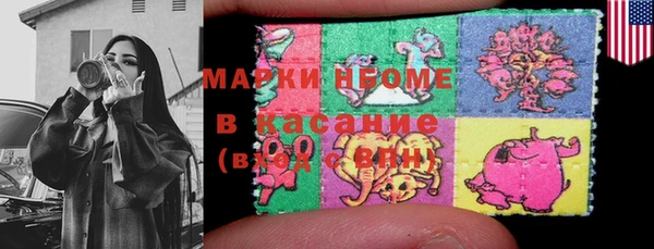 Альфа ПВП Белокуриха