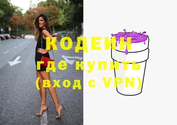соль ск Лихославль