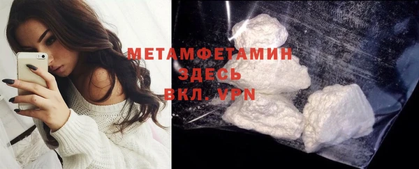 Альфа ПВП Белокуриха
