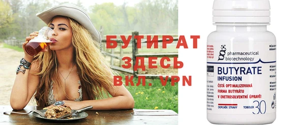 бутик Баксан