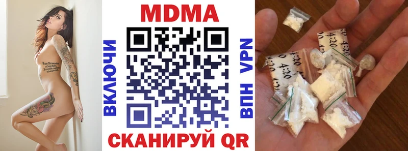 MDMA кристаллы  Козельск 