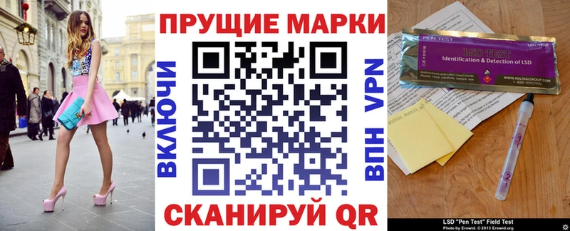 blacksprut   Козельск  Марки N-bome 1,8мг 
