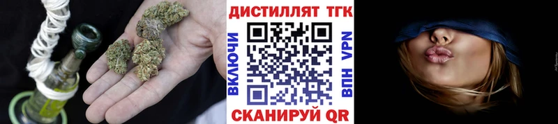 KRAKEN ссылка  Козельск  Дистиллят ТГК концентрат 